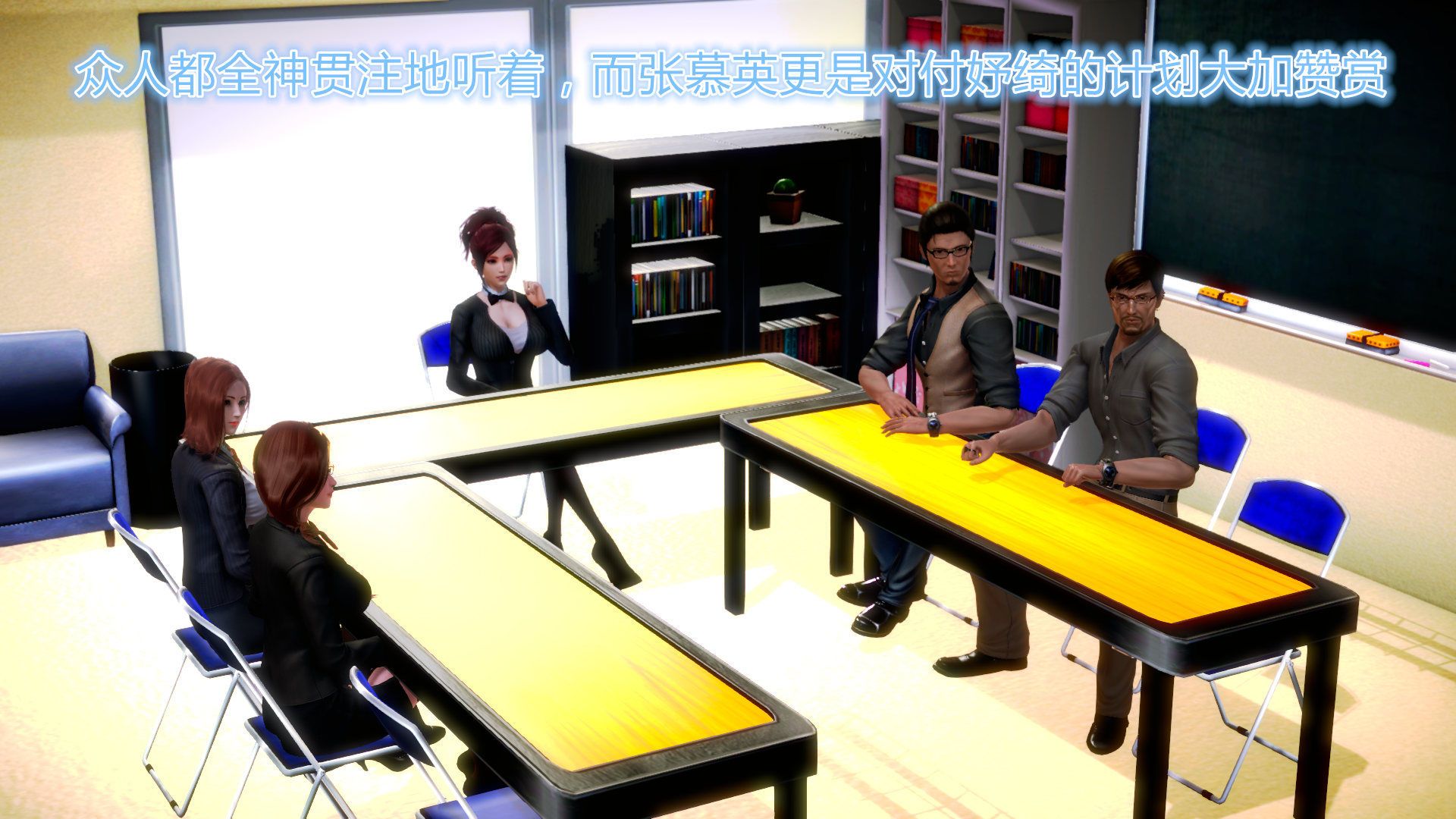 [3D]学院迷情第06话