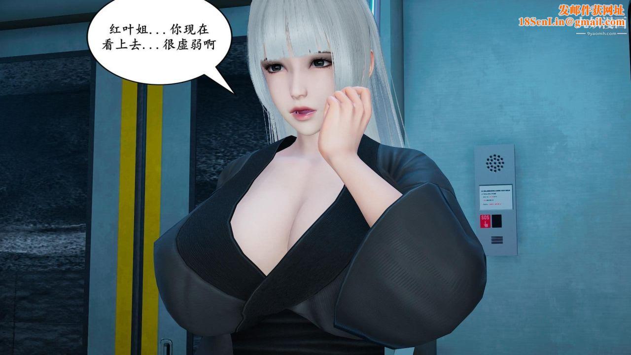 我的妈妈是退魔巫女[3D]01-地铁恶魔【第05话】