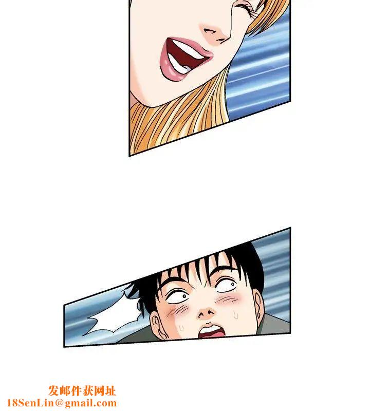 疗癒女孩第45话