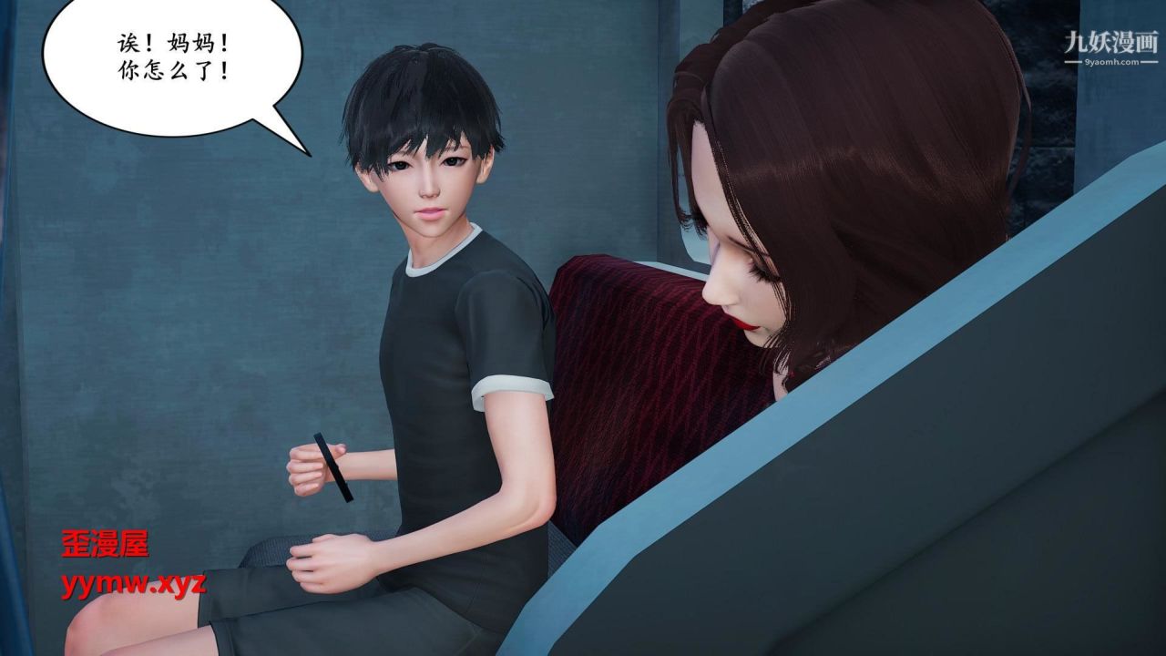 我的妈妈是退魔巫女[3D]01-地铁恶魔【第05话】