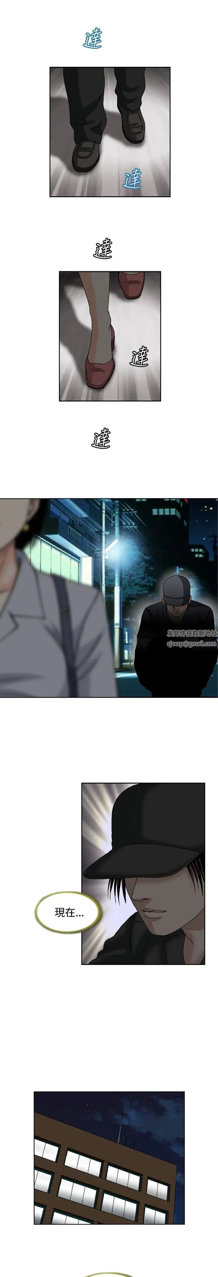 疗癒女孩第46话