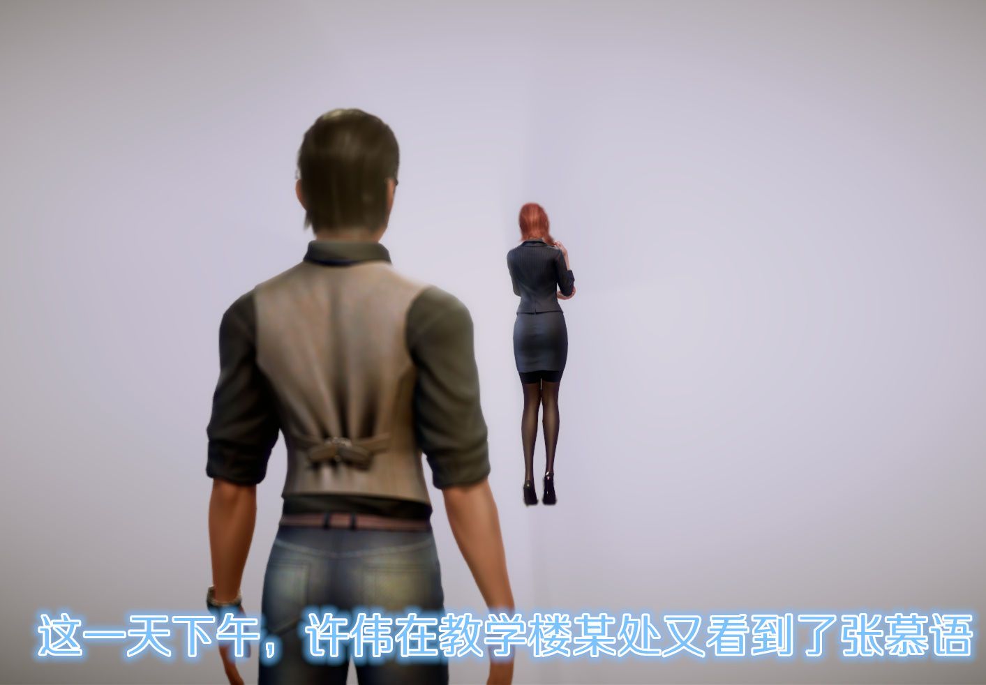 [3D]学院迷情第06话