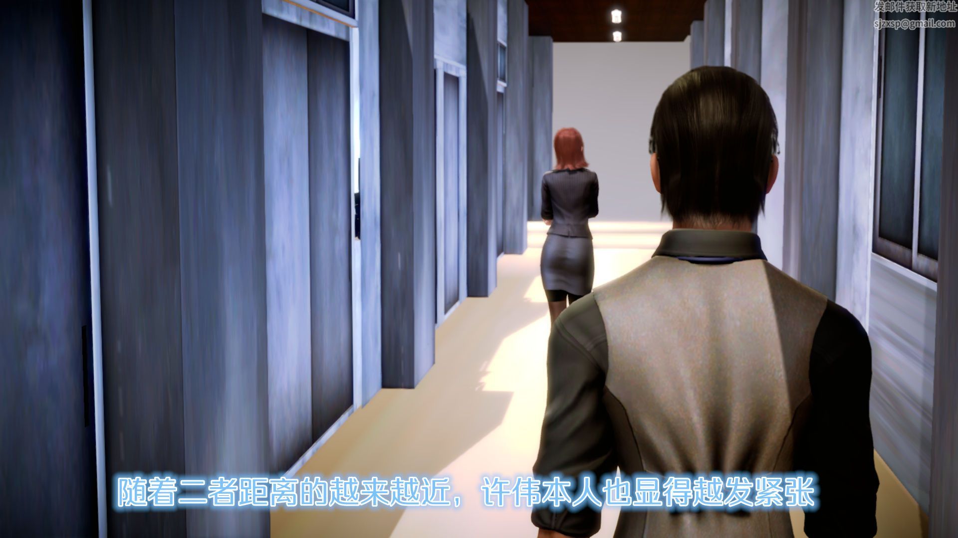 [3D]学院迷情第06话