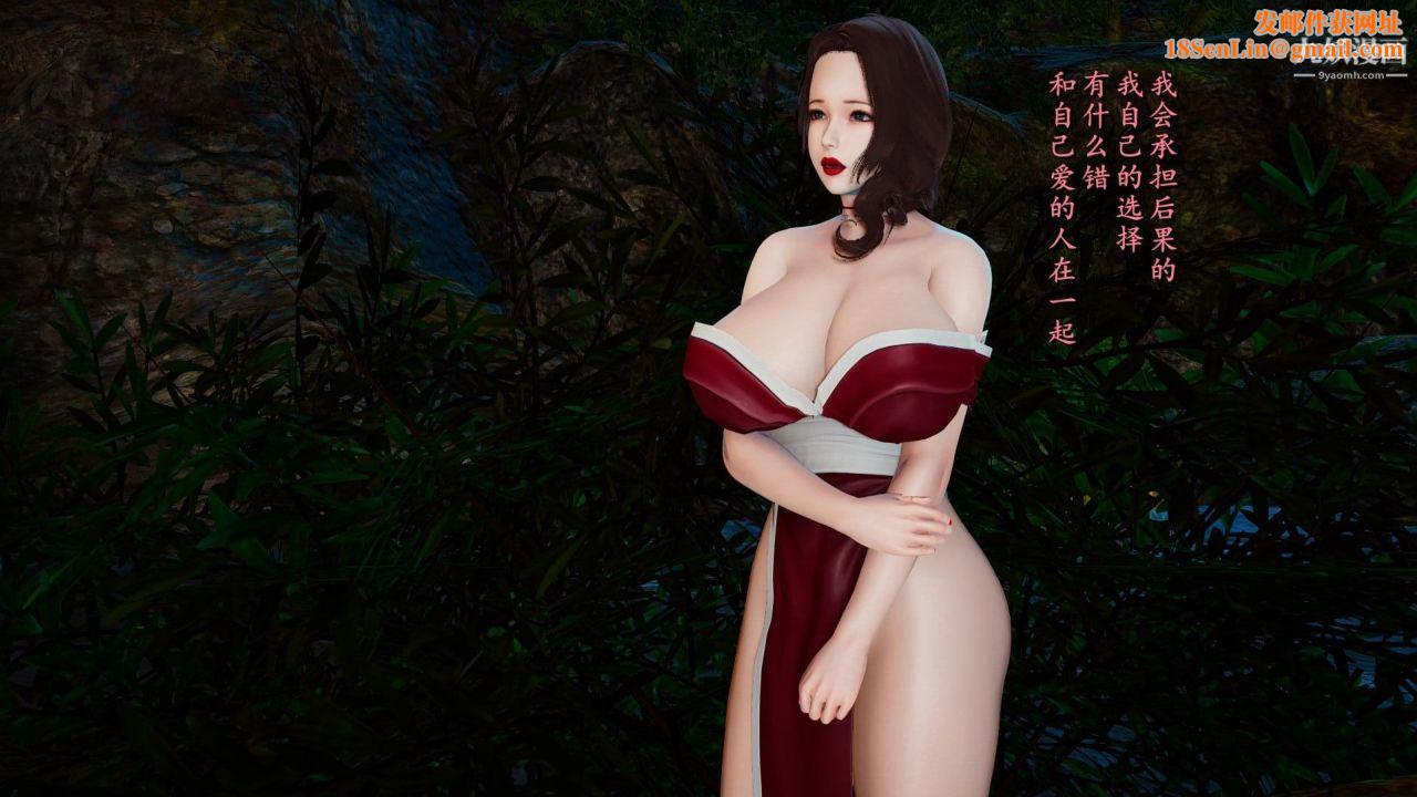 我的妈妈是退魔巫女[3D]02-补魔【第01话】