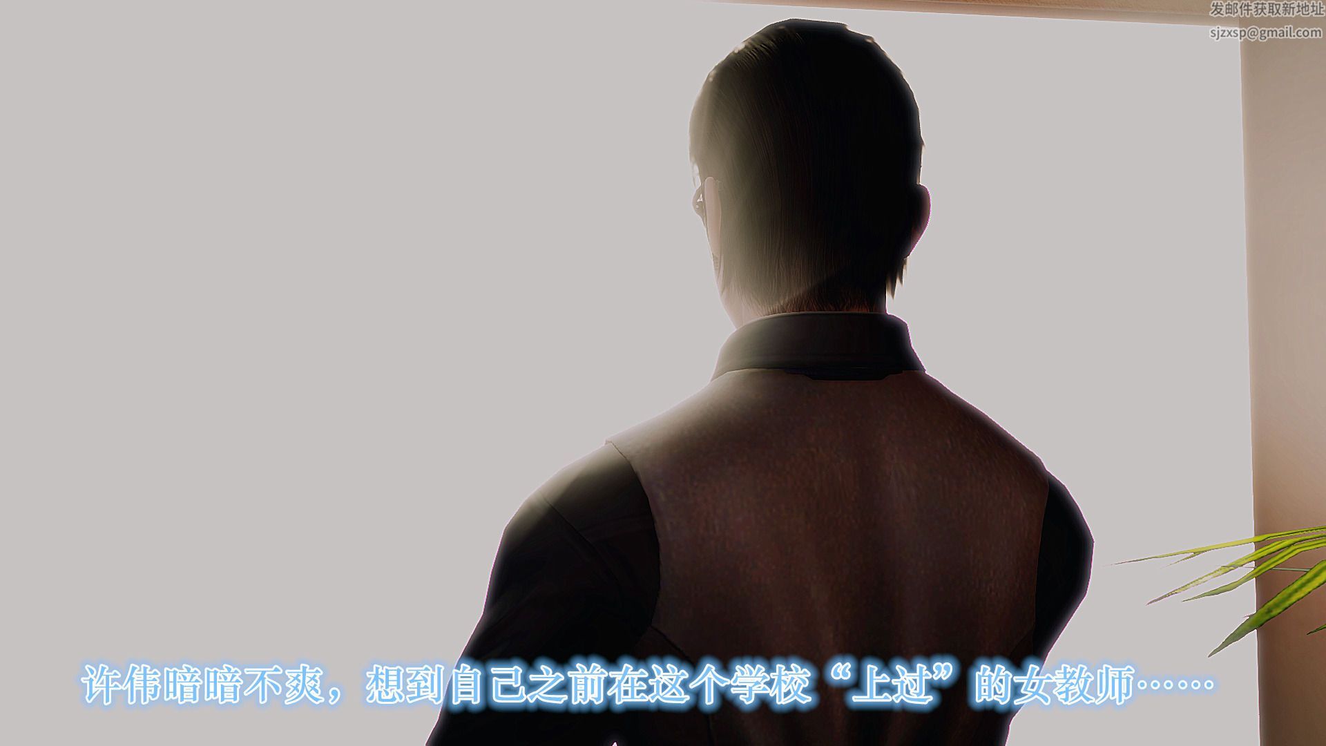 [3D]学院迷情第07话-最终话