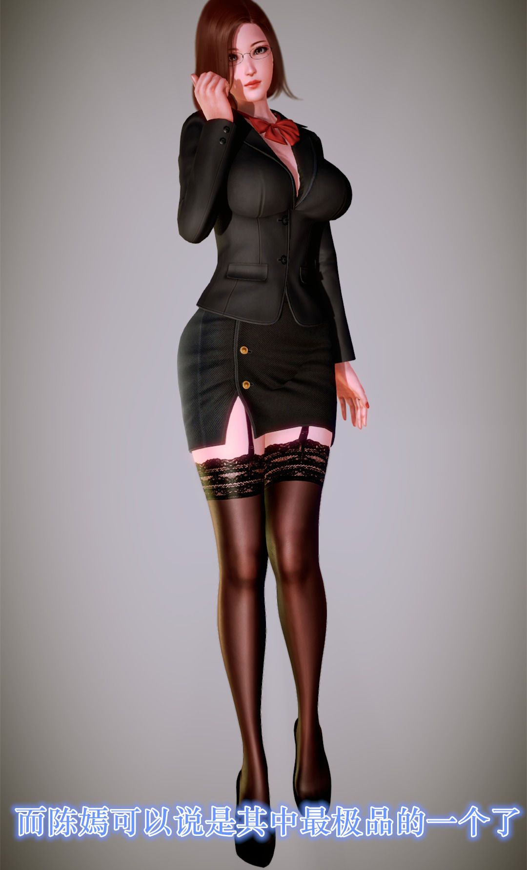 [3D]学院迷情第07话-最终话