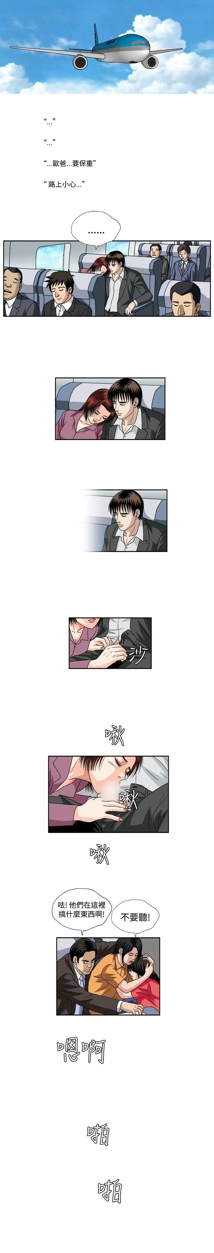 疗癒女孩最终话