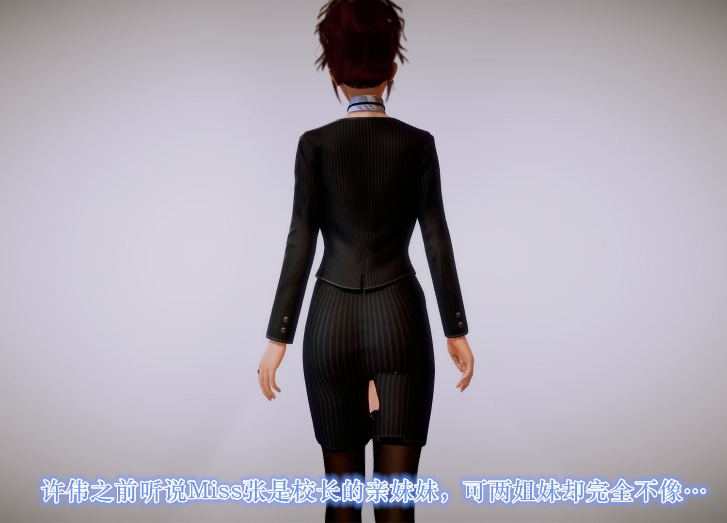 [3D]学院迷情第07话-最终话