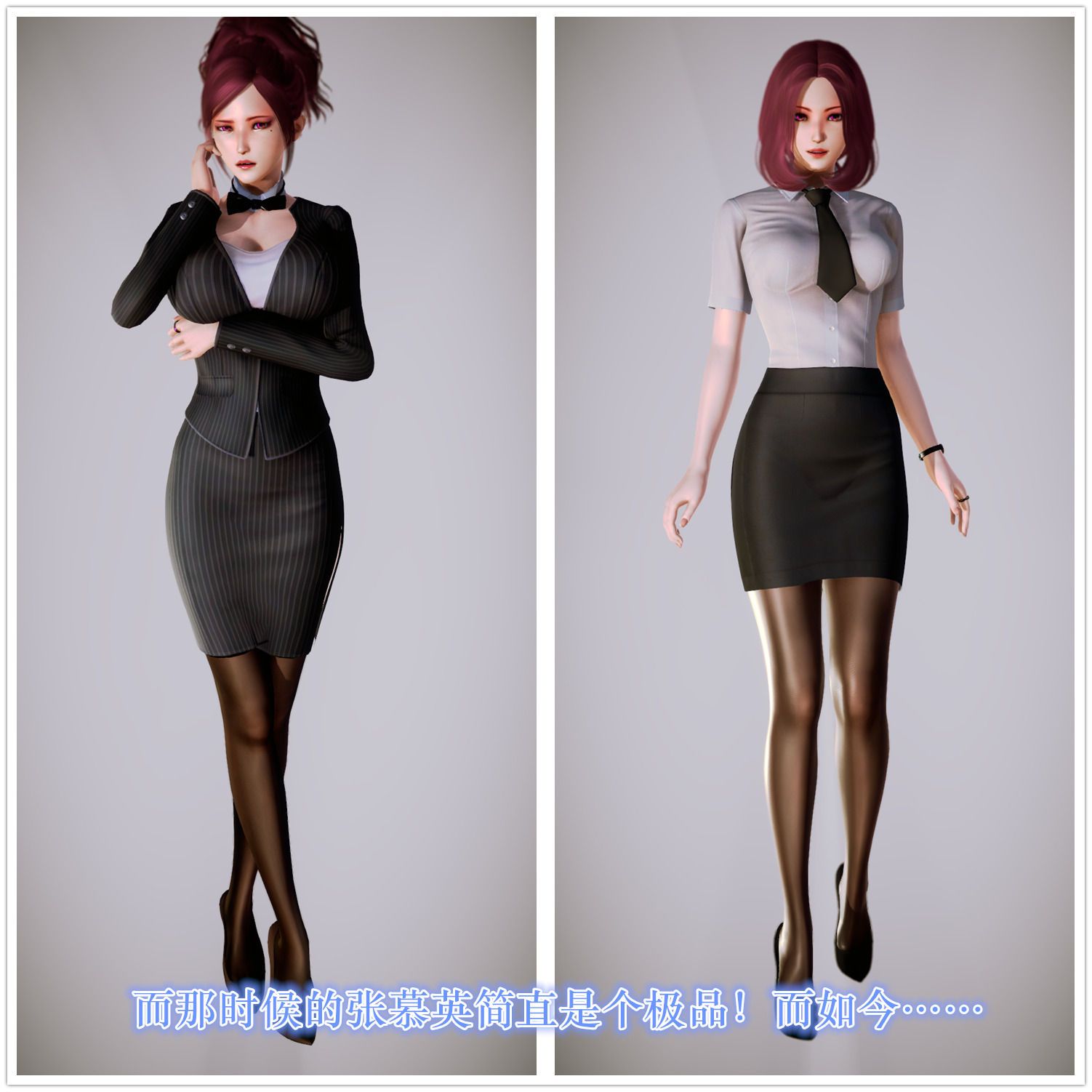 [3D]学院迷情第07话-最终话