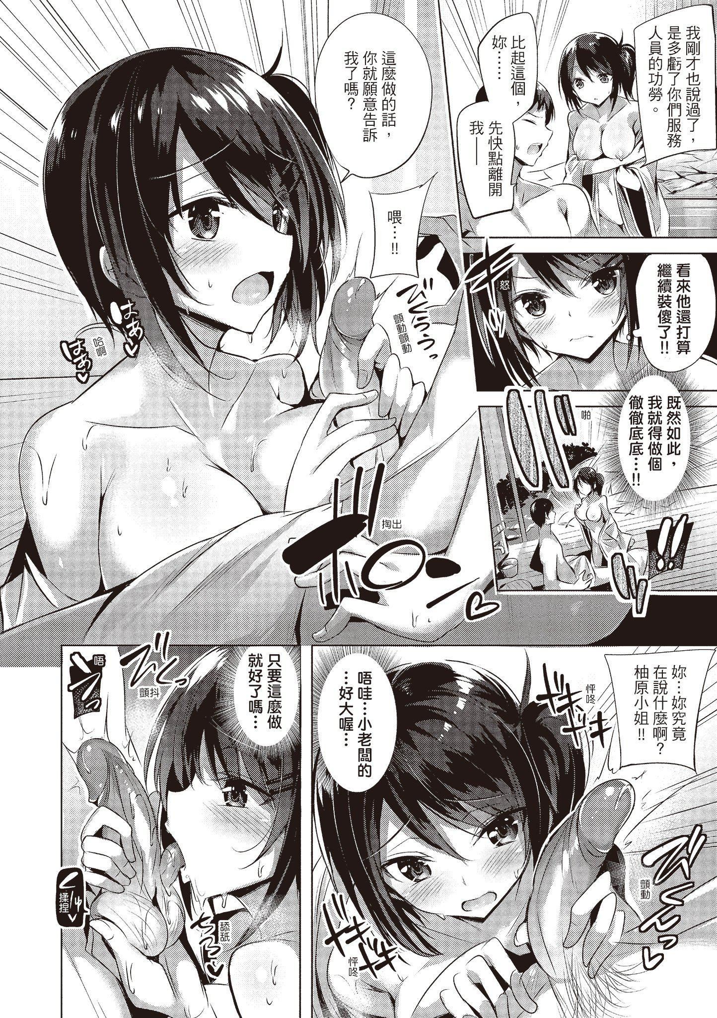 [kakao]爱上机关枪[中国翻訳][kakao]爱上机关枪[中国翻訳]