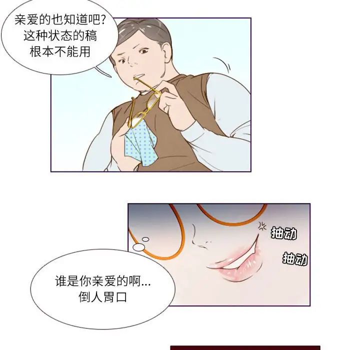 MissingUBAR第7话
