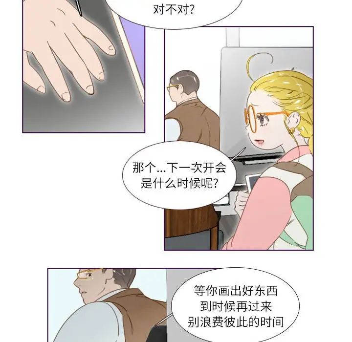 MissingUBAR第7话