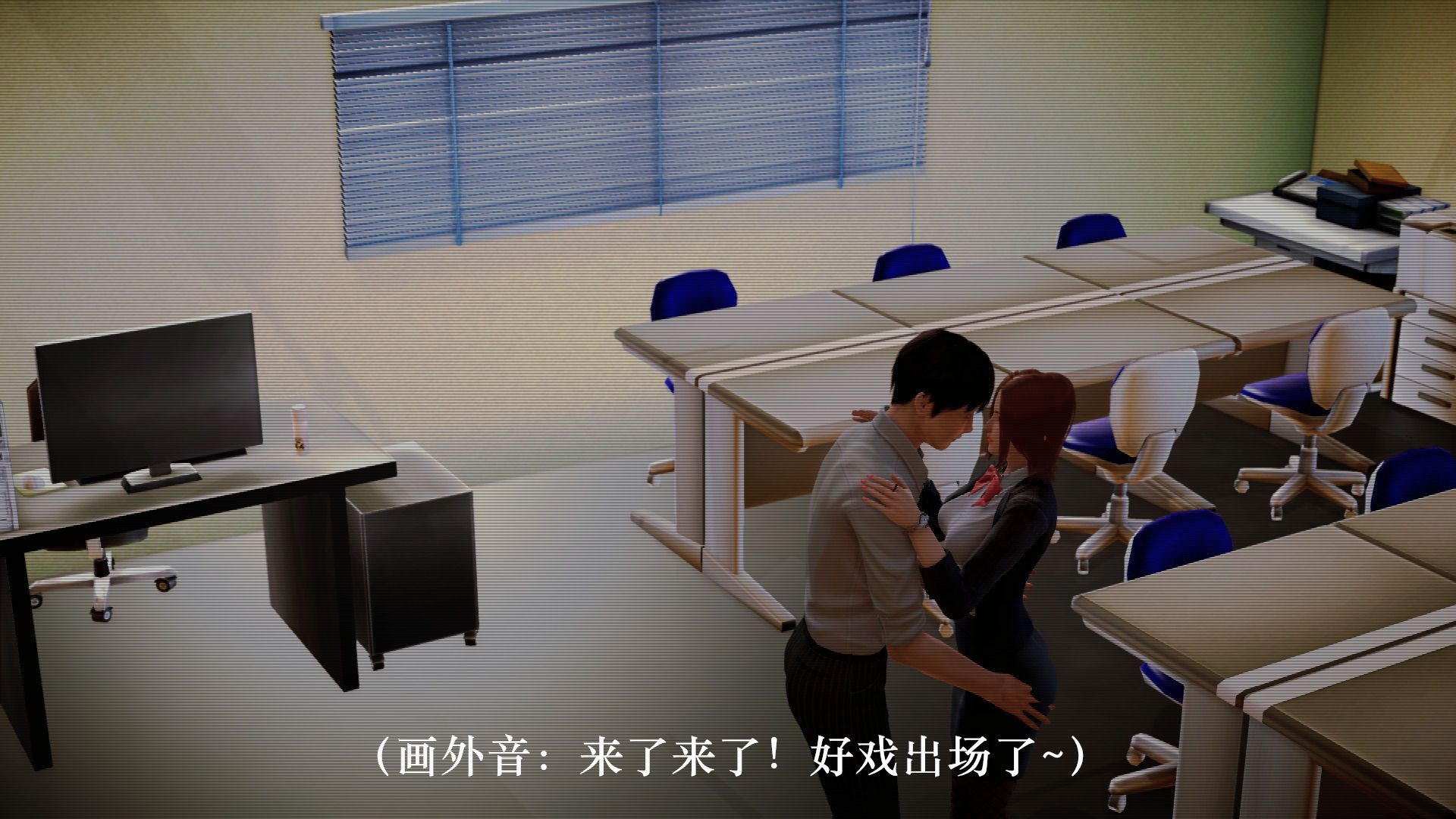 [3D]学院迷情第07话-最终话