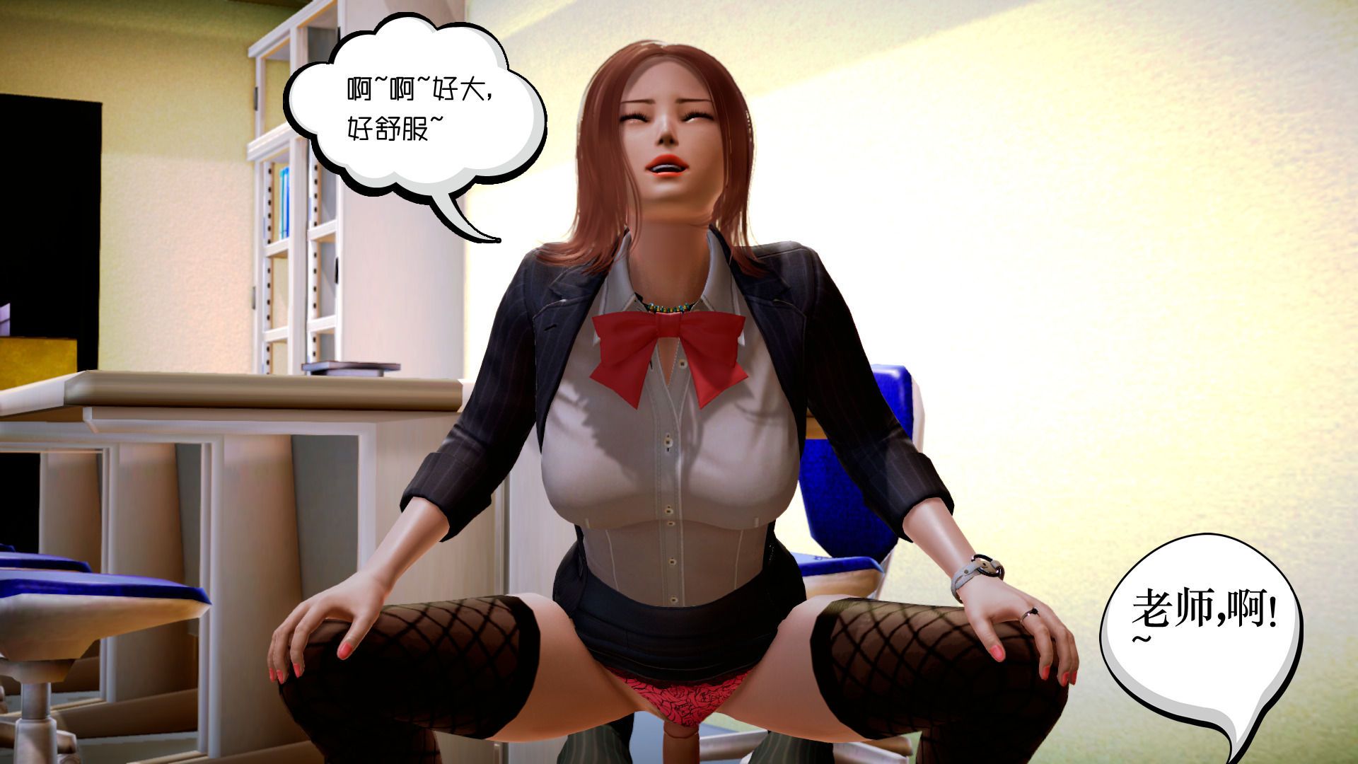 [3D]学院迷情第07话-最终话