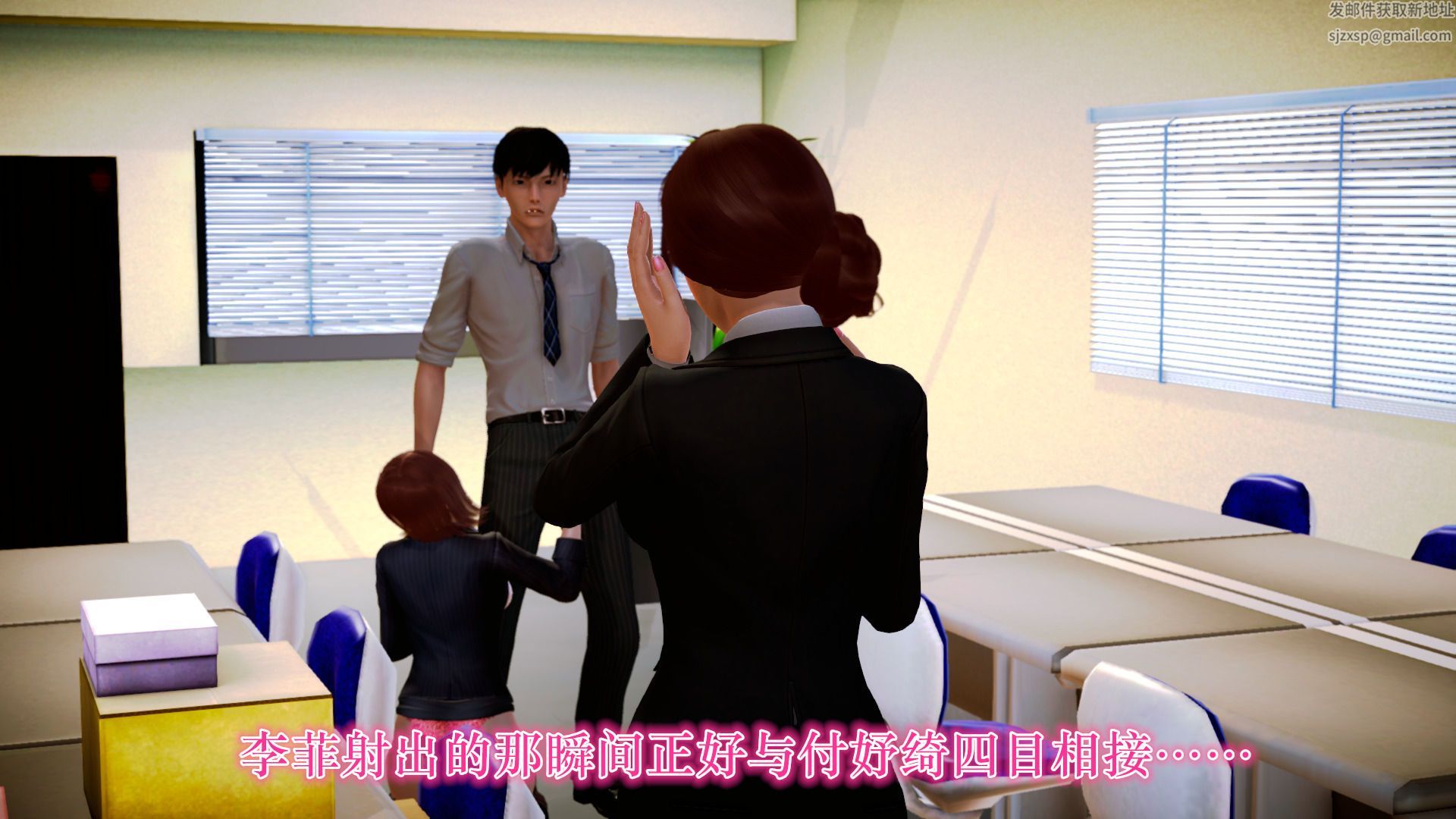 [3D]学院迷情第07话-最终话