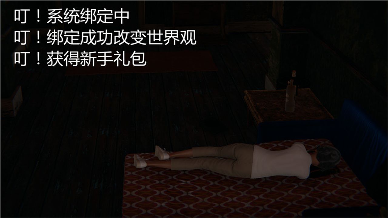 [3D]新宠物捕捉大师第01话