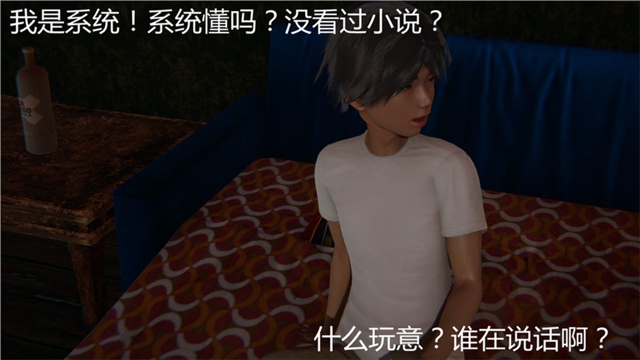 [3D]新宠物捕捉大师第01话