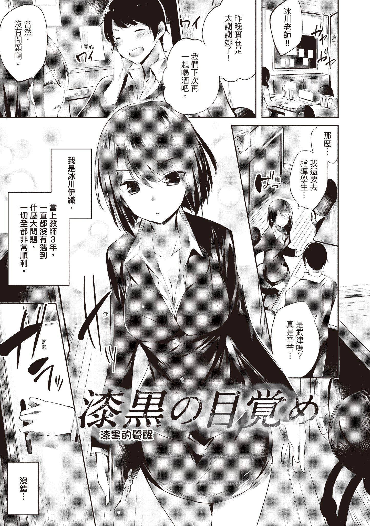 [kakao]爱上机关枪[中国翻訳][kakao]爱上机关枪[中国翻訳]