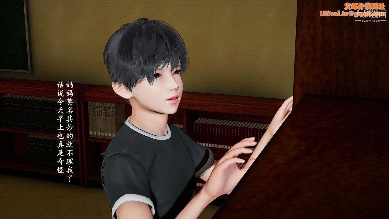 我的妈妈是退魔巫女[3D]03-欺负温柔的妈妈【第03话】