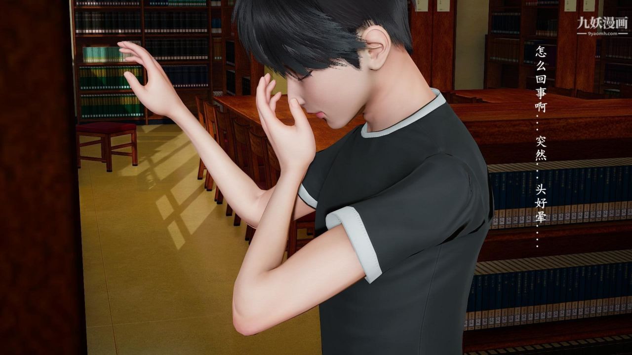 我的妈妈是退魔巫女[3D]03-欺负温柔的妈妈【第03话】