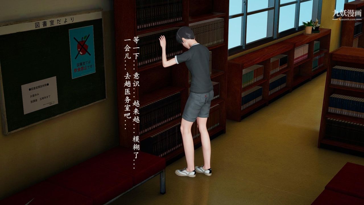 我的妈妈是退魔巫女[3D]03-欺负温柔的妈妈【第03话】