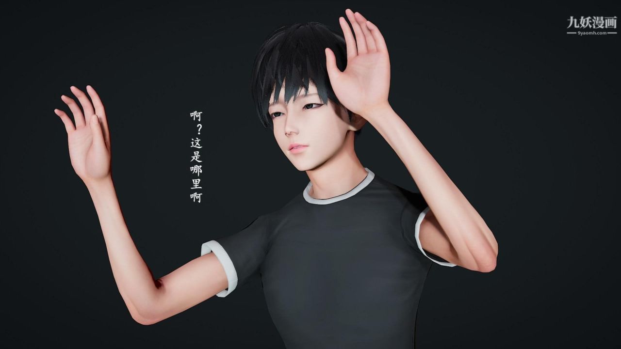 我的妈妈是退魔巫女[3D]03-欺负温柔的妈妈【第03话】