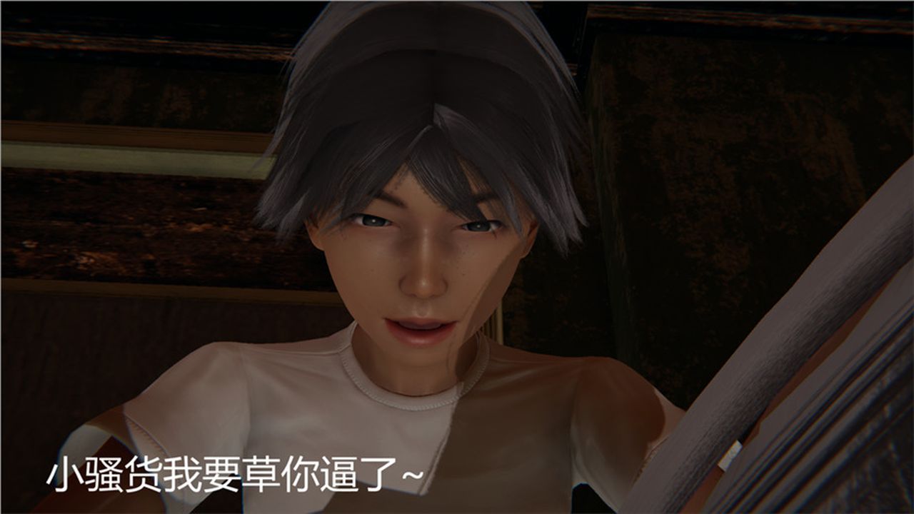 [3D]新宠物捕捉大师第01话