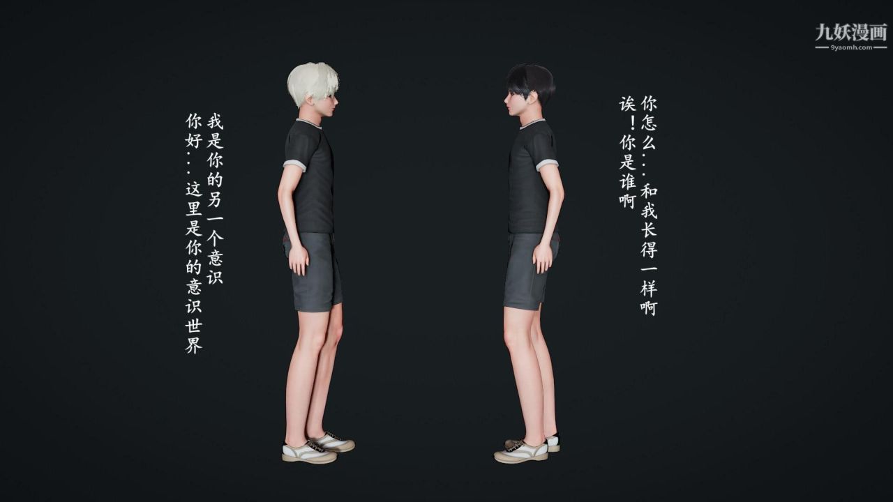 我的妈妈是退魔巫女[3D]03-欺负温柔的妈妈【第03话】