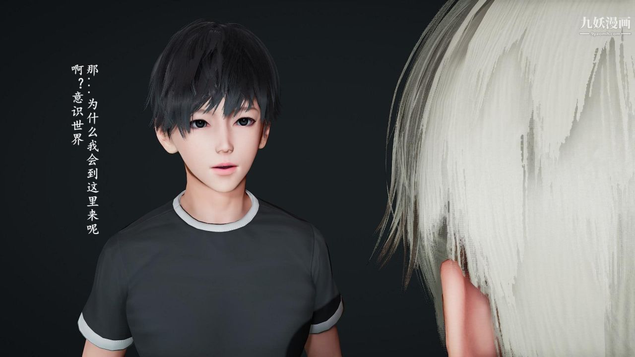 我的妈妈是退魔巫女[3D]03-欺负温柔的妈妈【第03话】