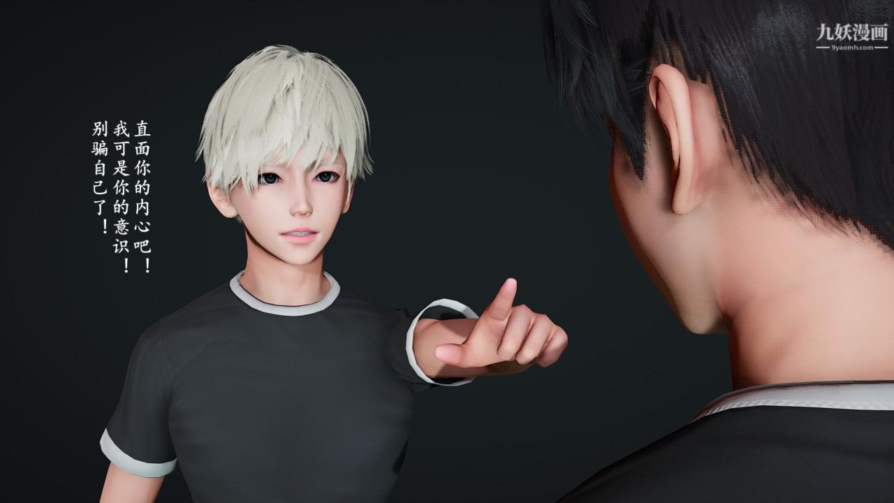 我的妈妈是退魔巫女[3D]03-欺负温柔的妈妈【第03话】