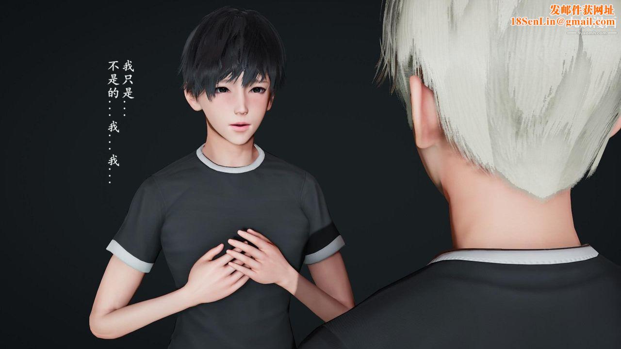 我的妈妈是退魔巫女[3D]03-欺负温柔的妈妈【第03话】