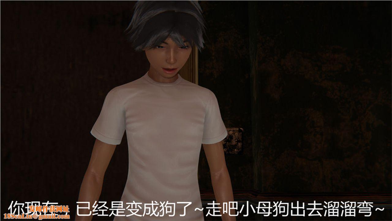 [3D]新宠物捕捉大师第01话