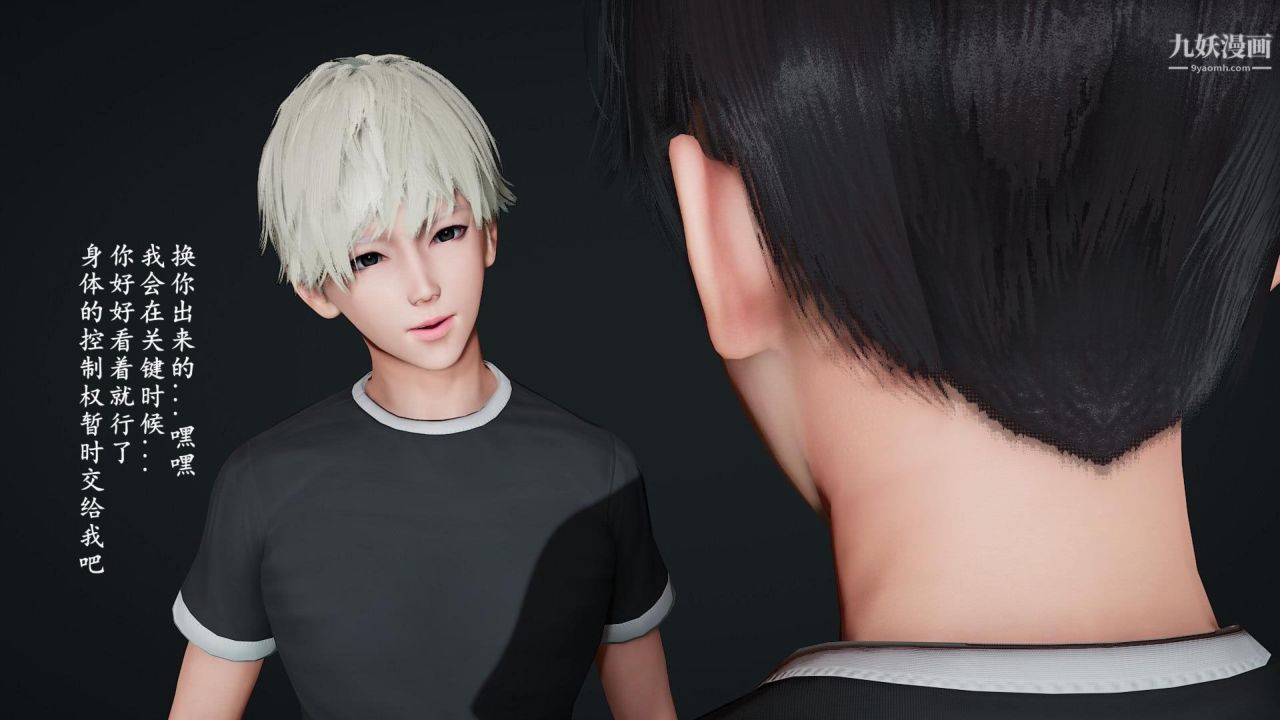 我的妈妈是退魔巫女[3D]03-欺负温柔的妈妈【第03话】