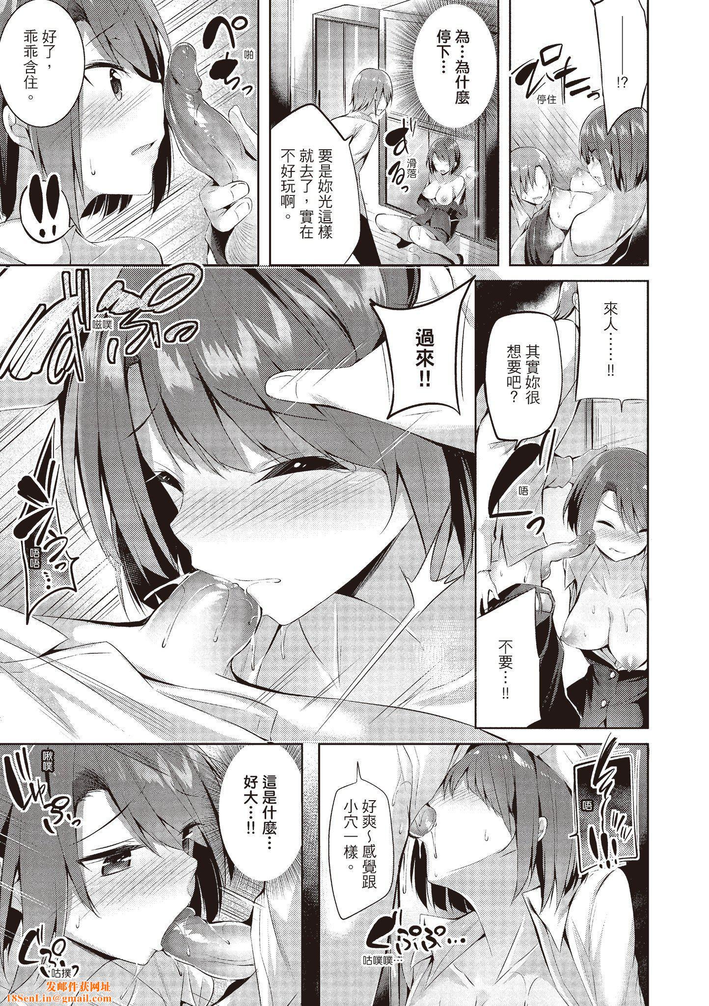 [kakao]爱上机关枪[中国翻訳][kakao]爱上机关枪[中国翻訳]