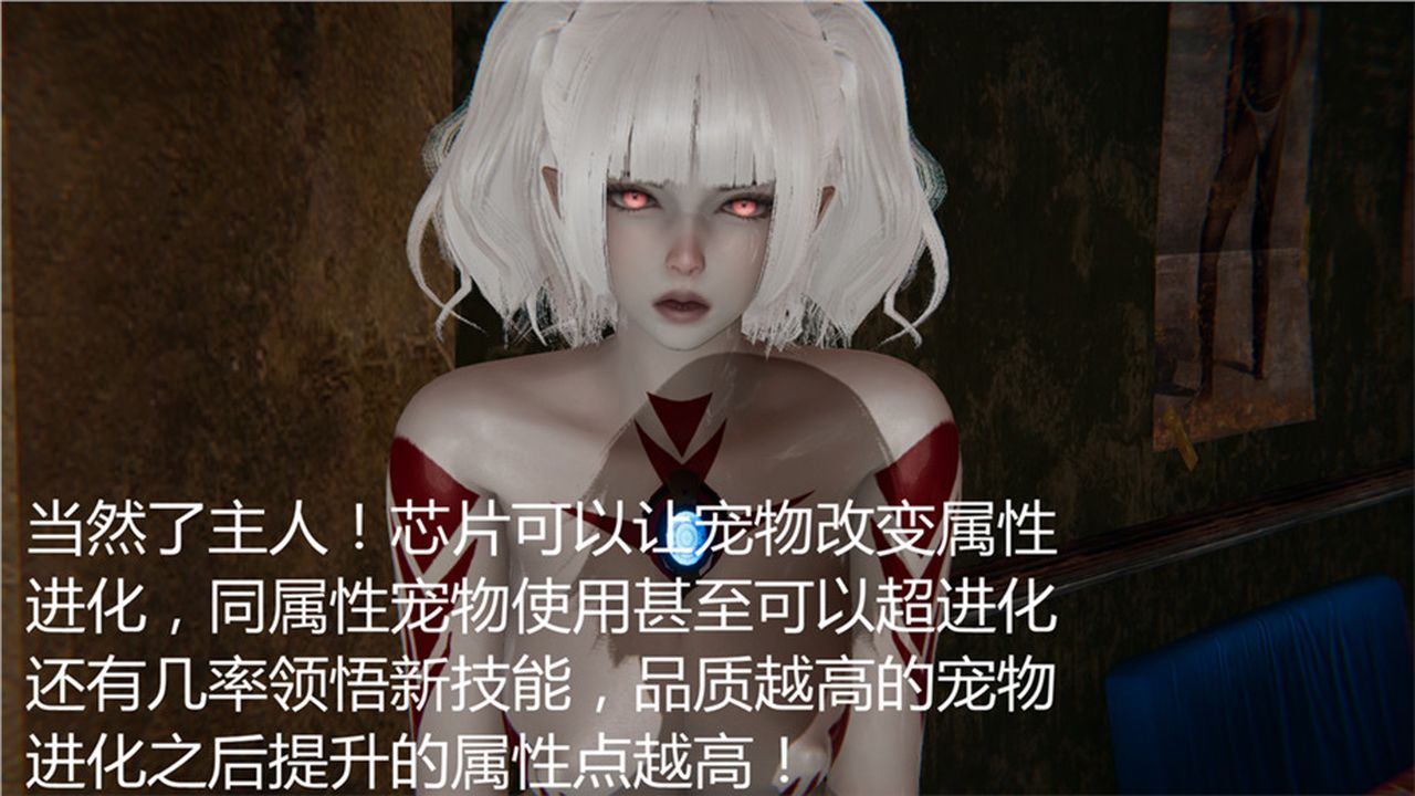 [3D]新宠物捕捉大师第01话