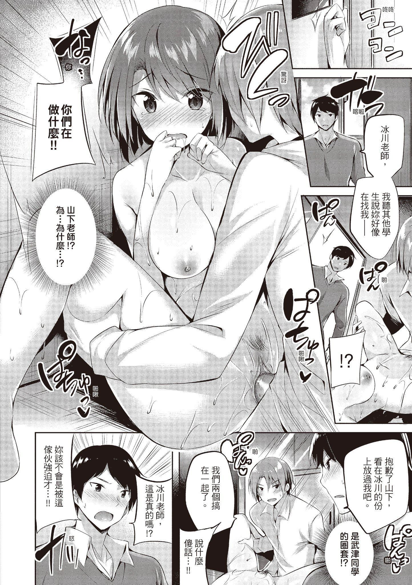 [kakao]爱上机关枪[中国翻訳][kakao]爱上机关枪[中国翻訳]