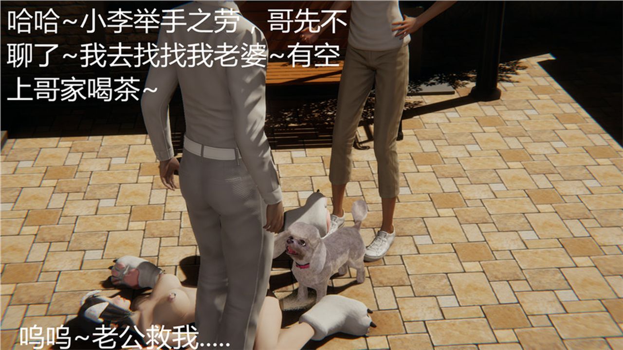 [3D]新宠物捕捉大师第01话