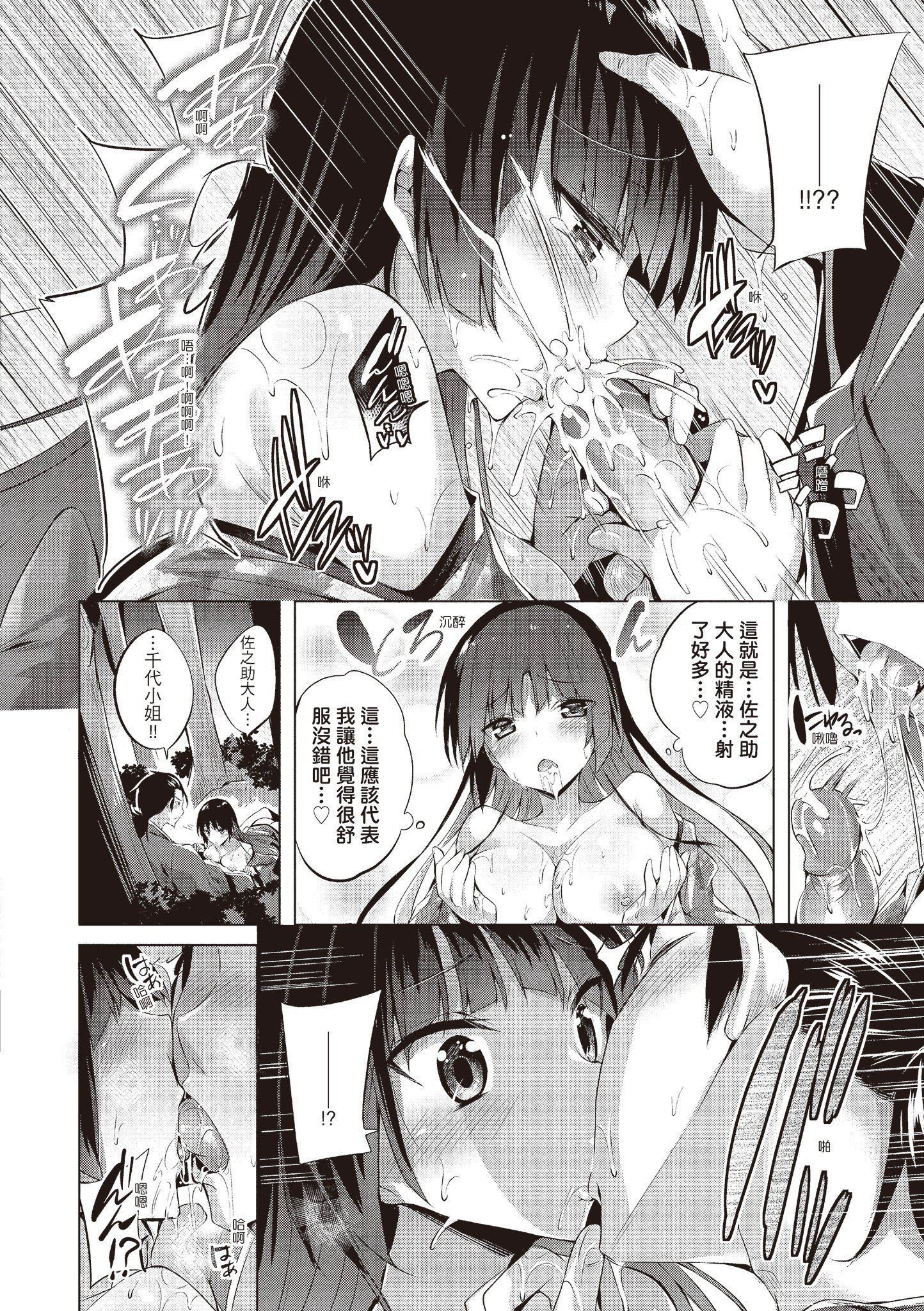 [kakao]爱上机关枪[中国翻訳][kakao]爱上机关枪[中国翻訳]