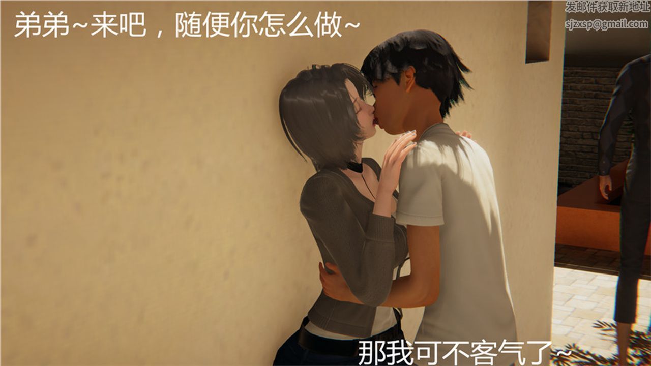 [3D]新宠物捕捉大师第01话