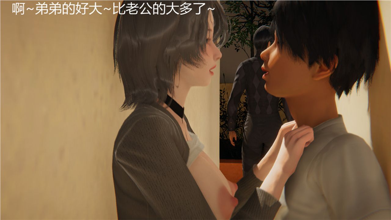 [3D]新宠物捕捉大师第01话