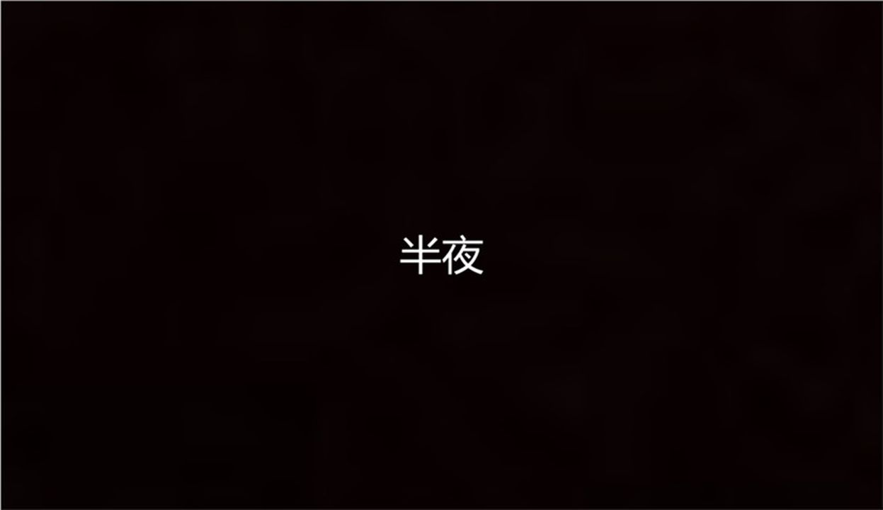 [3D]新宠物捕捉大师第01话