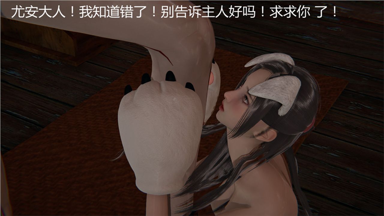 [3D]新宠物捕捉大师第01话
