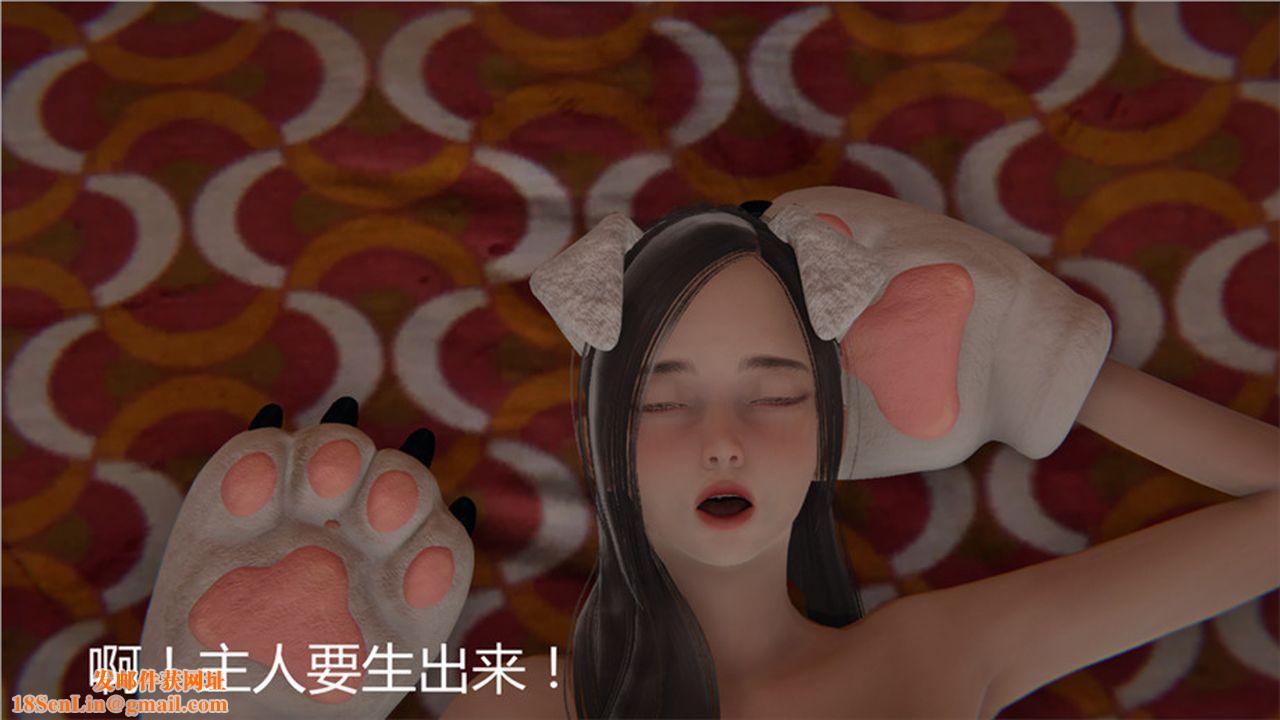 [3D]新宠物捕捉大师第01话