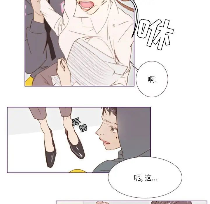 MissingUBAR第10话
