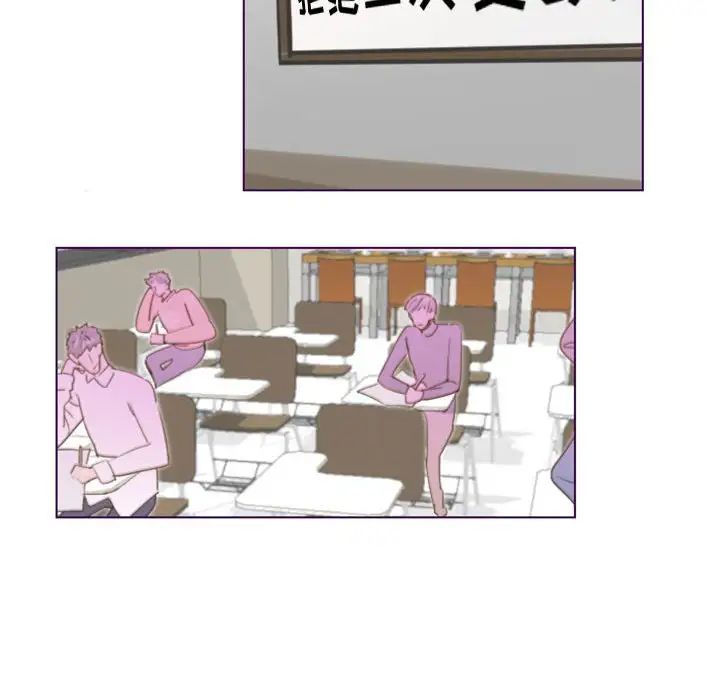 MissingUBAR第10话
