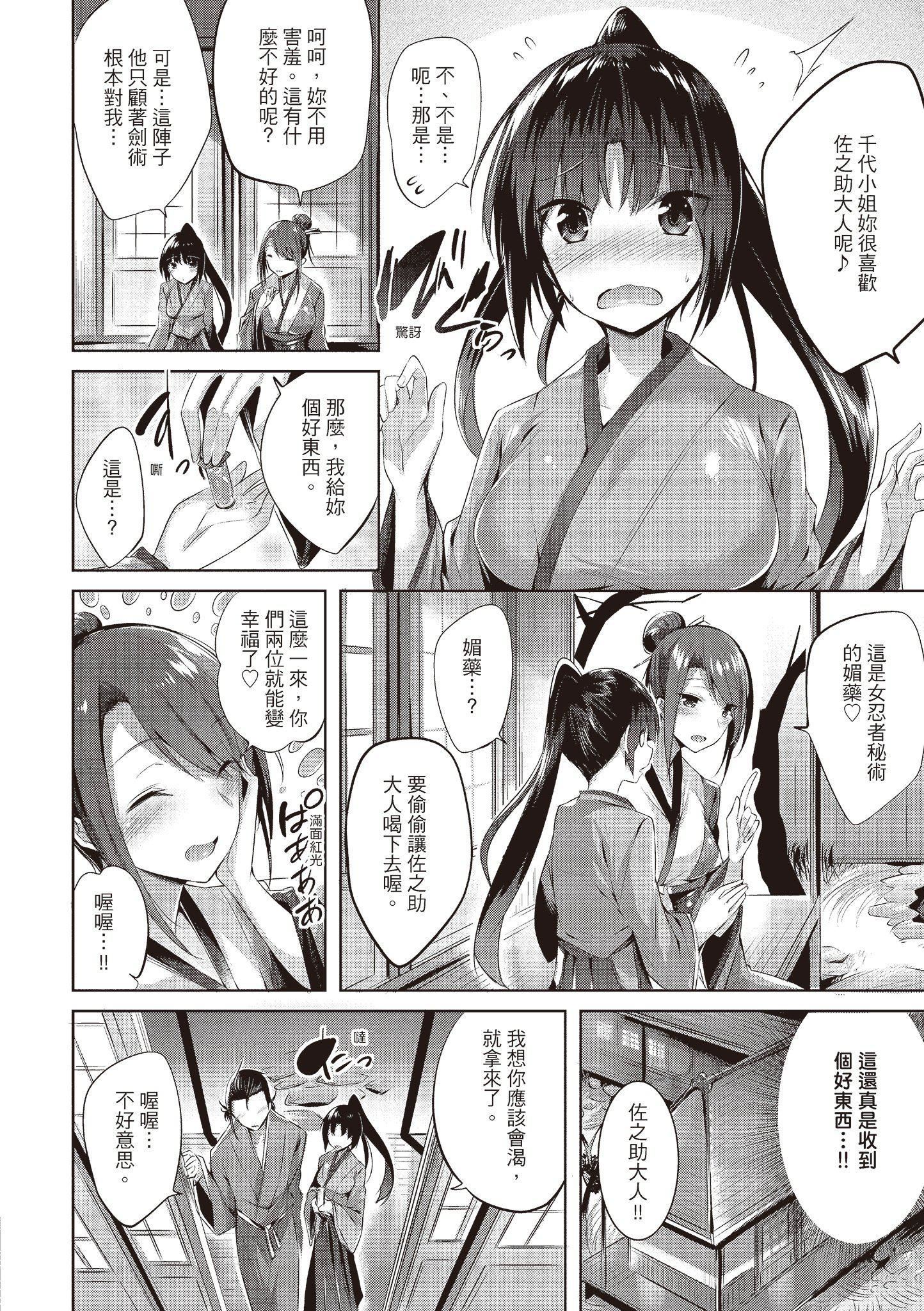 [kakao]爱上机关枪[中国翻訳][kakao]爱上机关枪[中国翻訳]