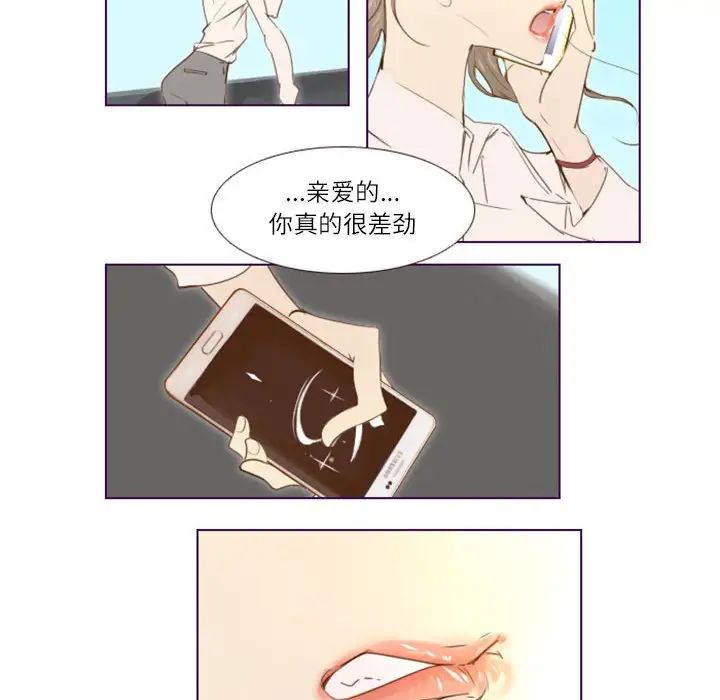 MissingUBAR第10话