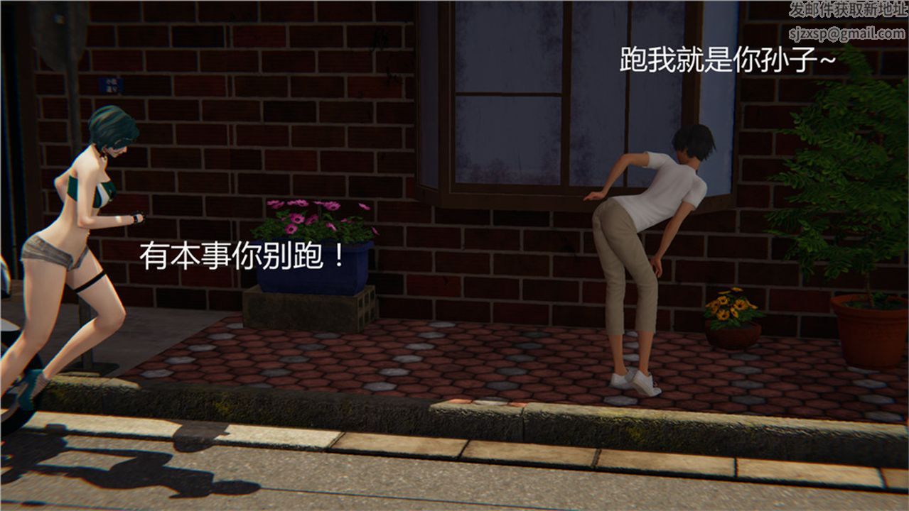 [3D]新宠物捕捉大师第02话