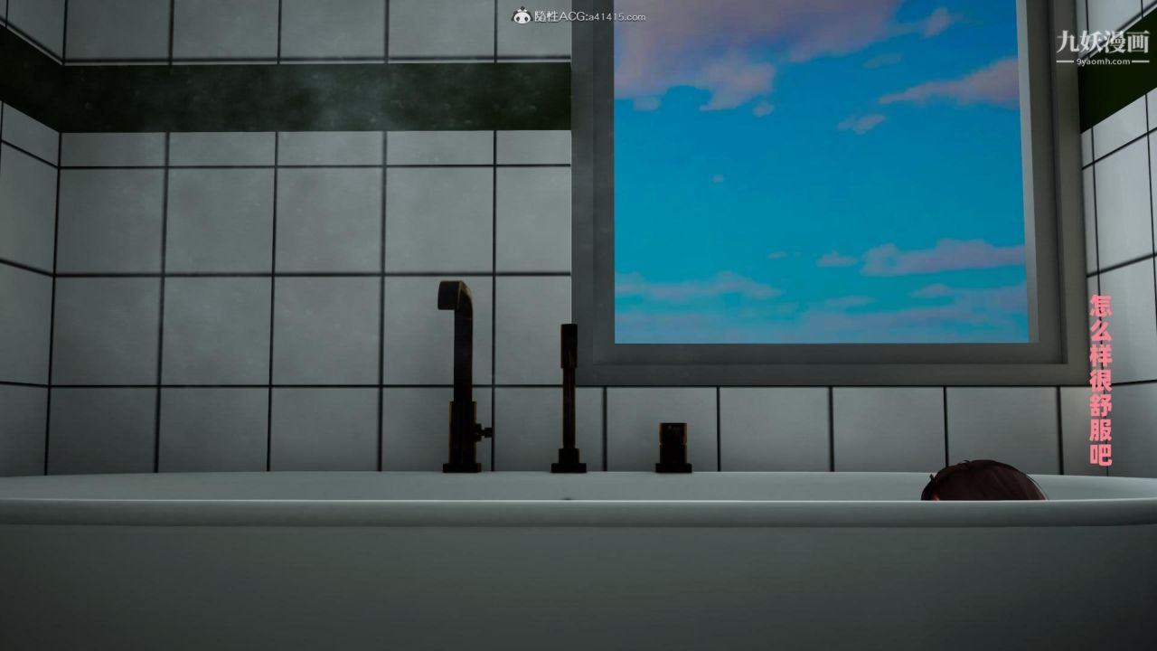 我的妈妈是退魔巫女[3D]04【第01话】