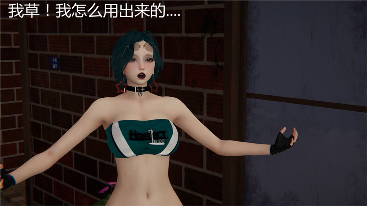 [3D]新宠物捕捉大师第02话